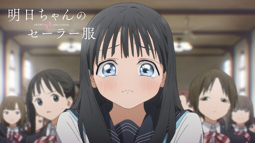 かくしごと Netflix
